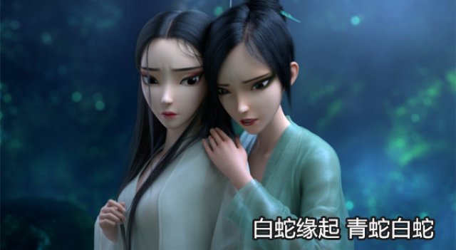 最新版白蛇，蜕变、学习与自信的力量展现传奇魅力
