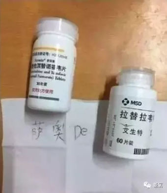 艾滋最新药物