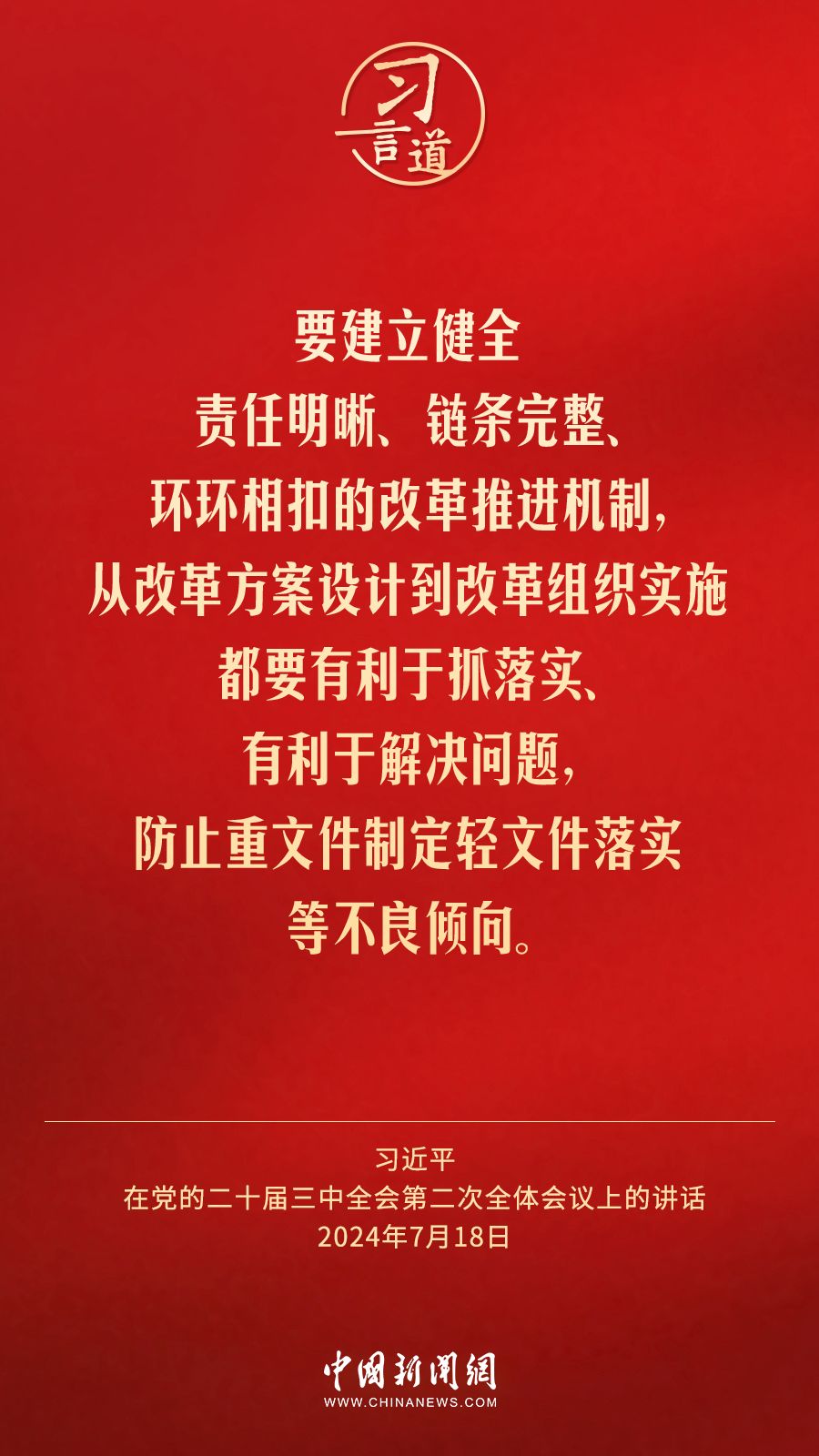 信用宝最新公告，学习变化，拥抱自信与成就，共创美好未来新篇章