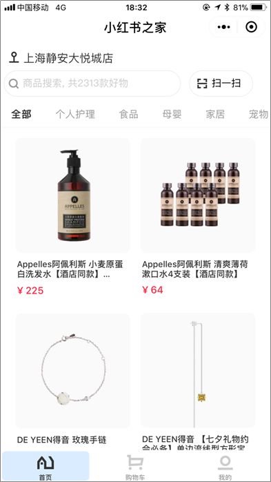 pm最新版,小红书分享揭秘PM最新版，全新体验，引领潮流！