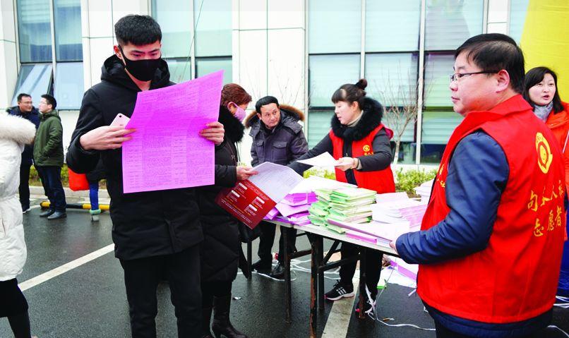 上海禾辉信息 第370页