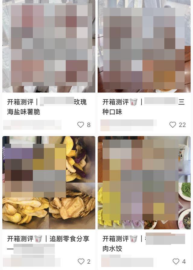 小红书分享，虎门最新房价动态全解析