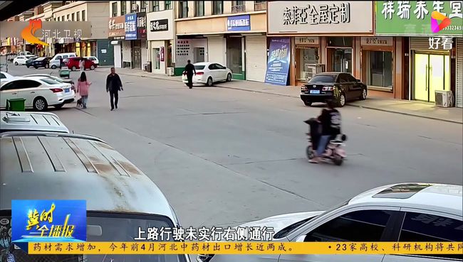 保定最新事件概述