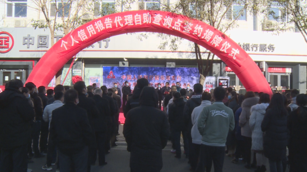 新乐最新新闻报道