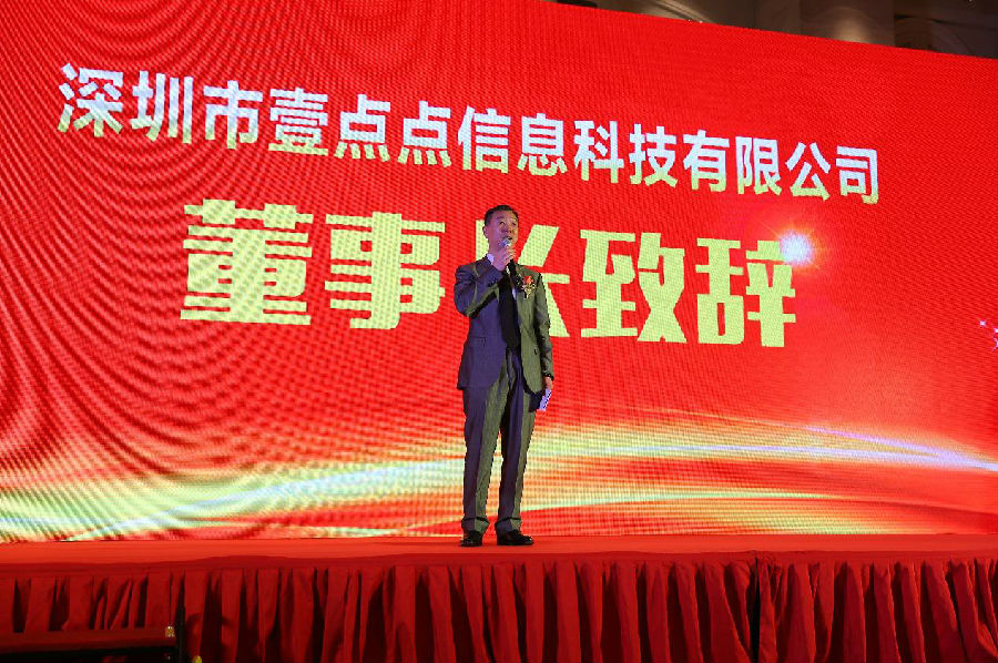 最新白马股，时代的领跑者