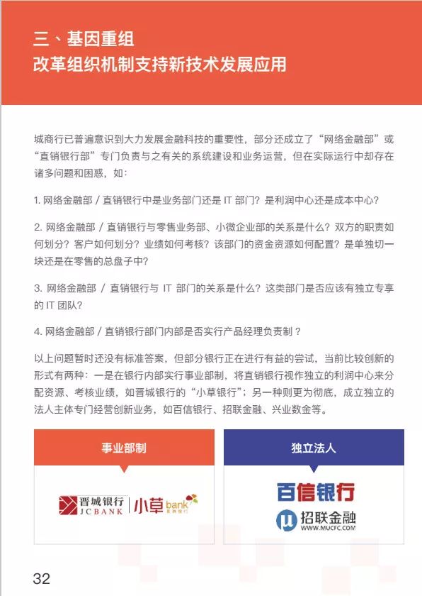 科技重塑贷款体验,最新贷款通则引领智能金融新纪元开启