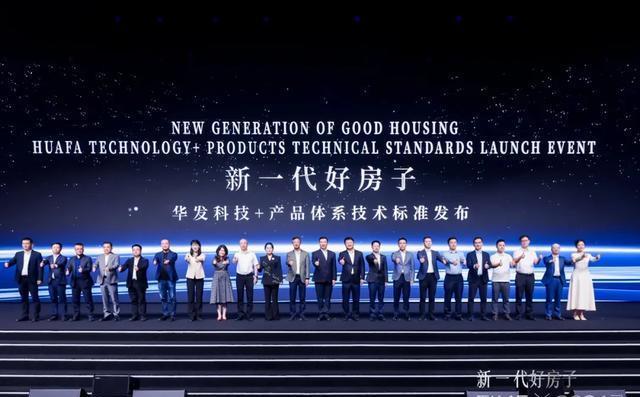 万豪高科技重塑奢华体验,最新广告展示产品介绍