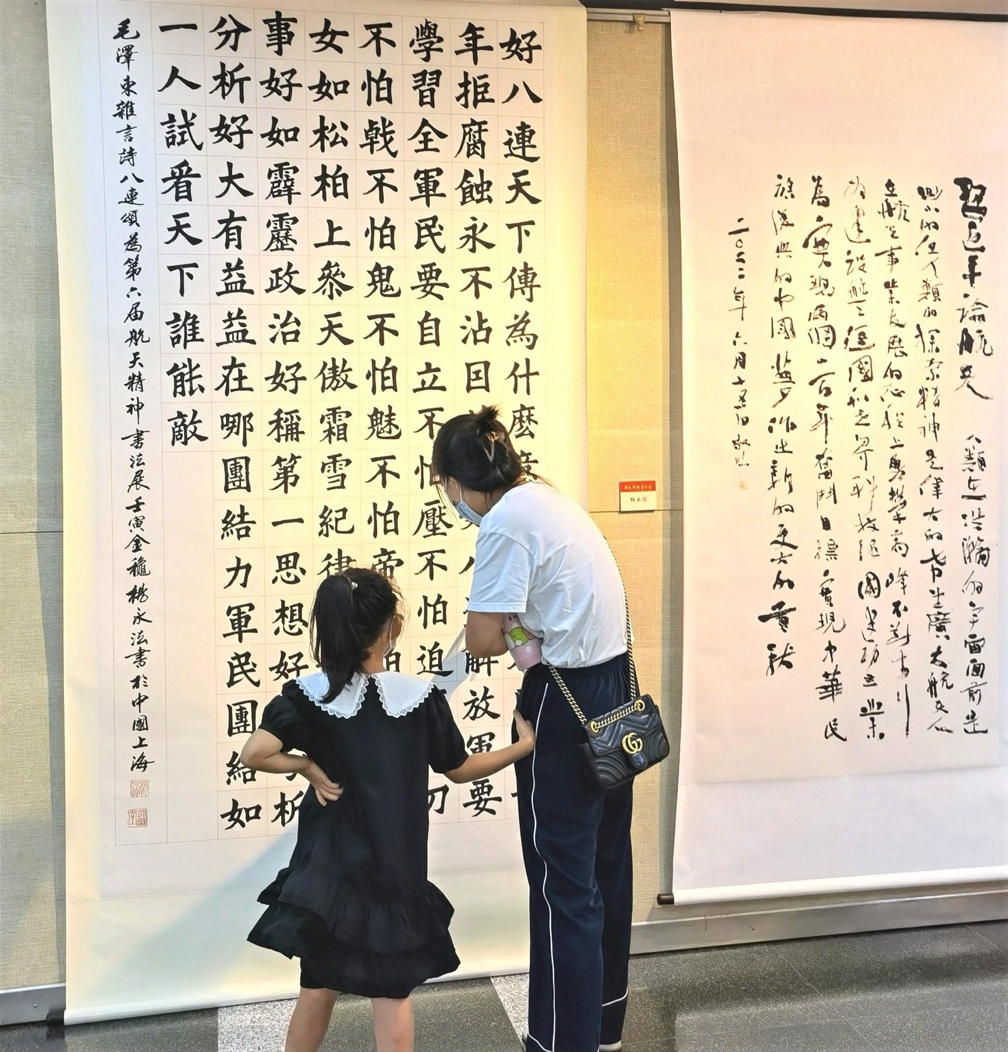 最新书法教程，科技与艺术的融合之道