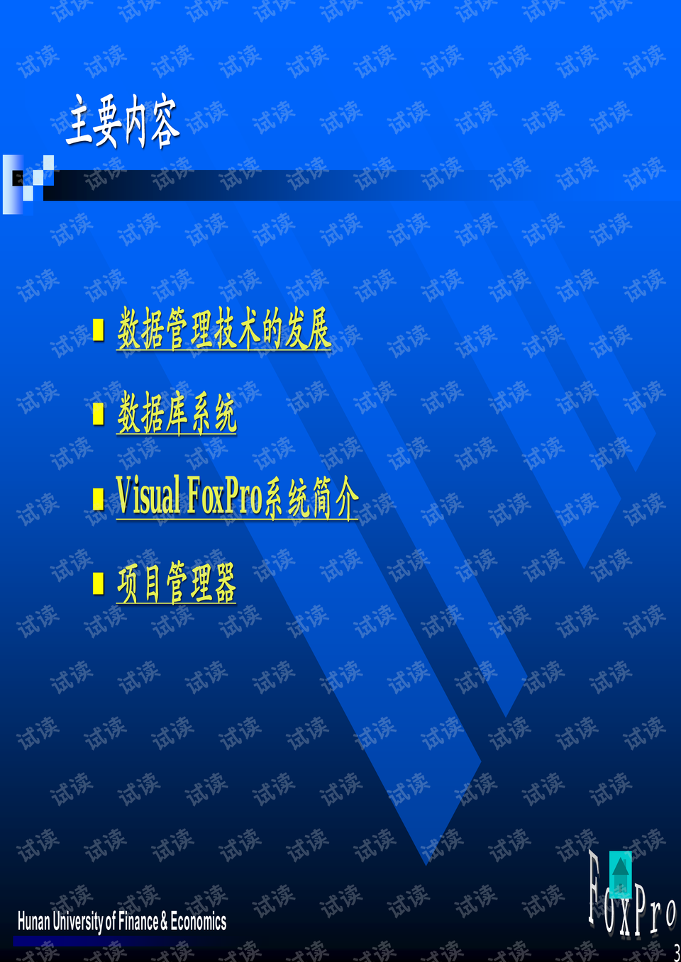 下载最新字典，拥抱知识，自信启航