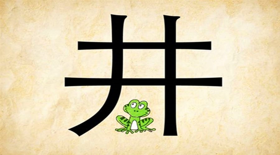 最新猜字图揭秘，小巷深处的文字宝藏探秘