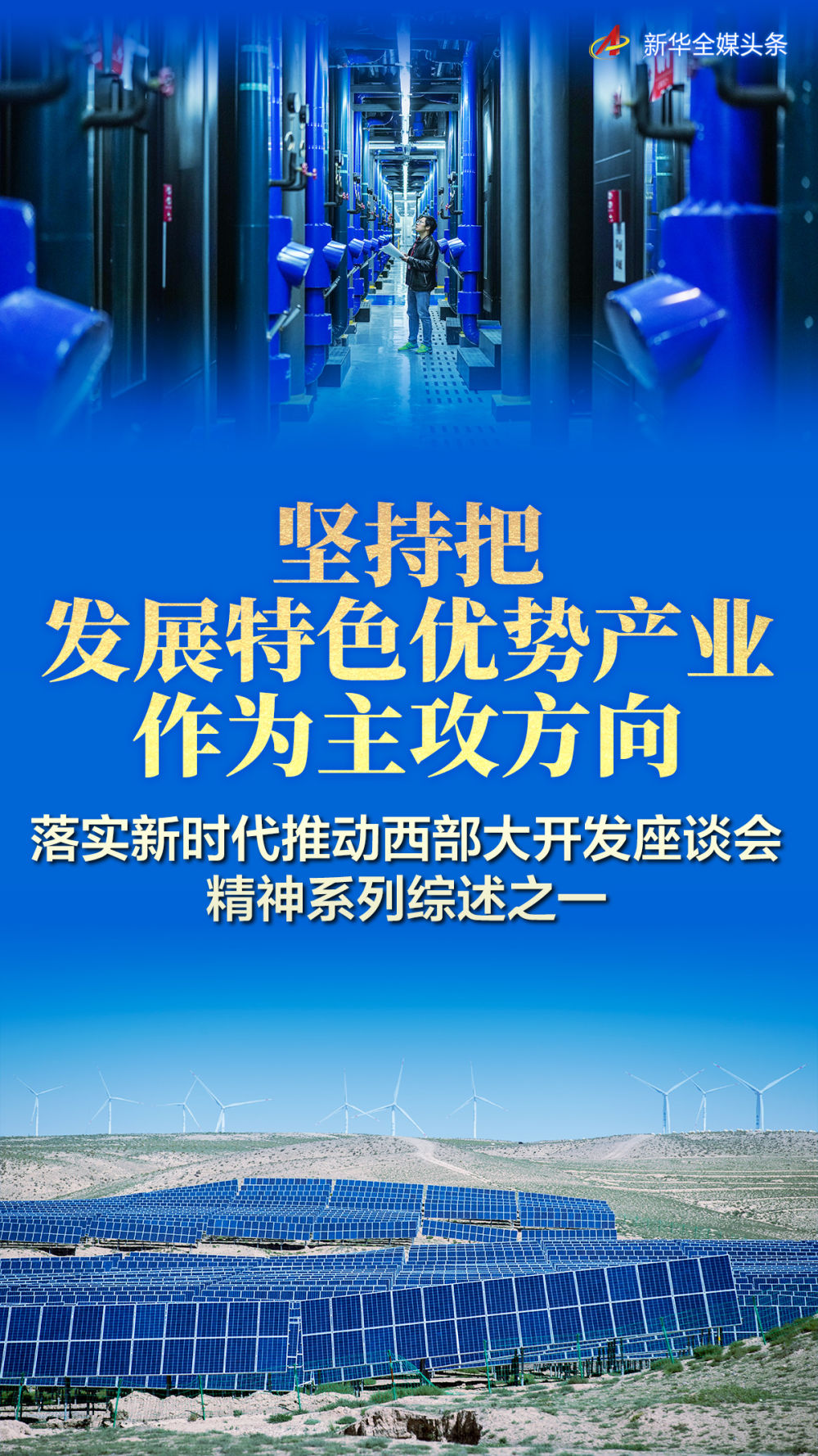 大荆最新招聘，时代脉搏与人才汇聚的交汇点