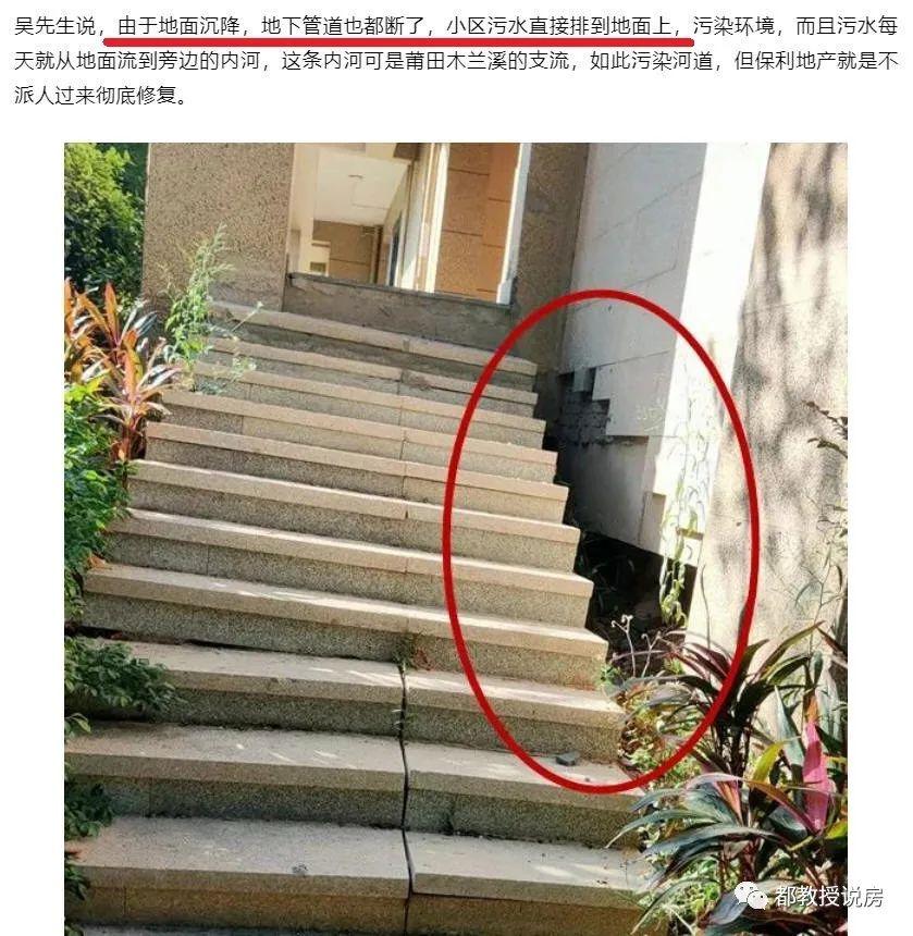 房价动态与趋势分析