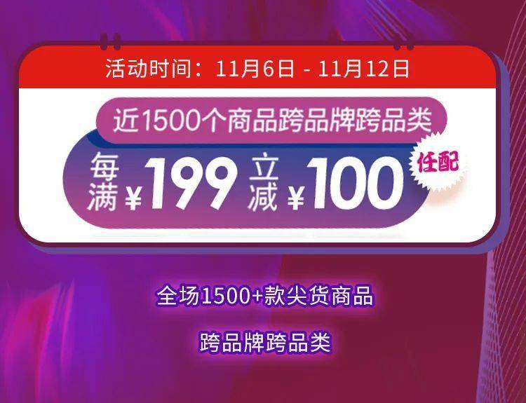 万宁最新优惠，省钱宝典来袭！