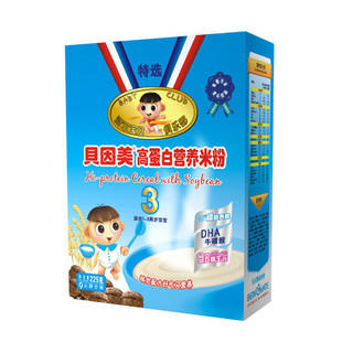 贝因美米粉最新事件全程解析与步骤指南