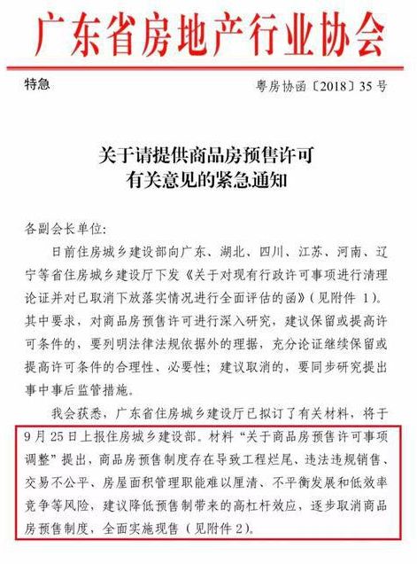 外省返回山东最新规定调整，变化带来的自信与成就感提升之路