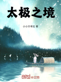 九棺最新章节揭秘,背景、事件、影响与地位全解析