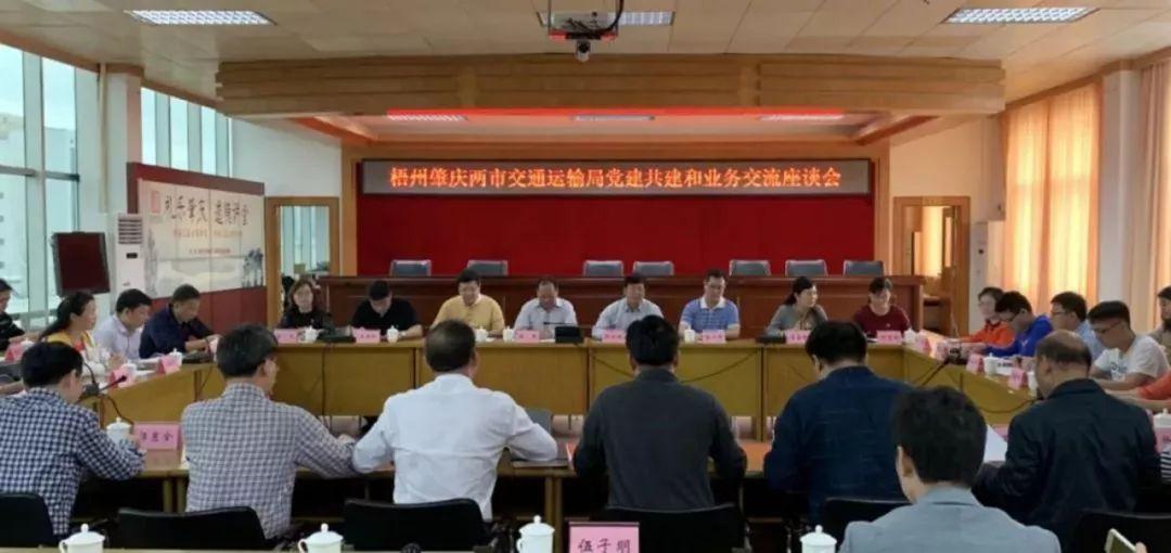 梧州最新招聘信息,科技驱动未来,工作生活革新体验