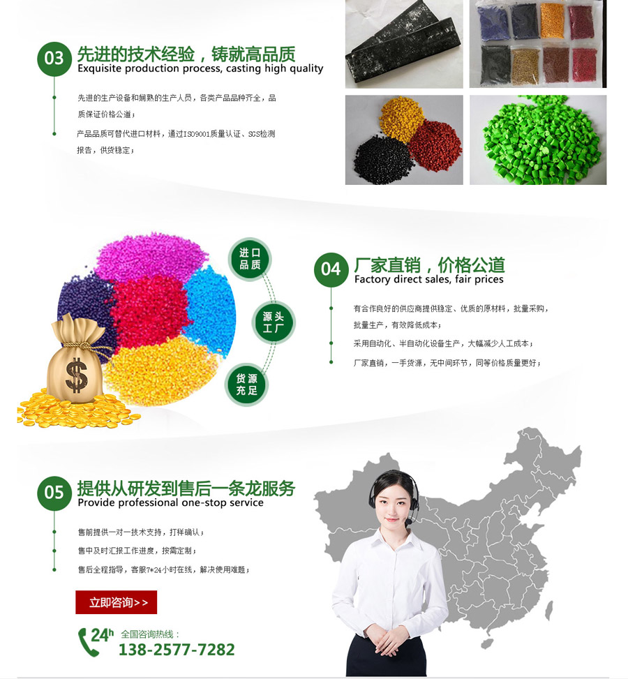 最新塑胶配色师傅招聘,最新塑胶配色师傅招聘