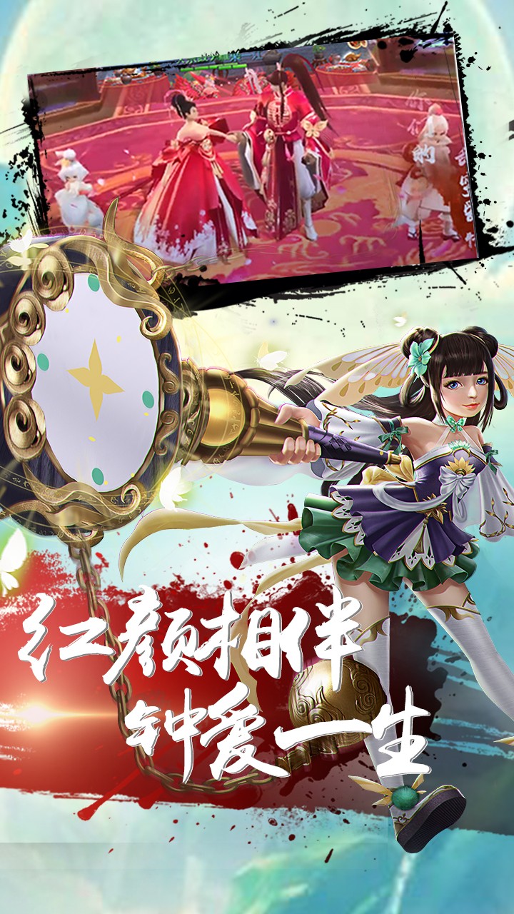 游戏风潮引领者