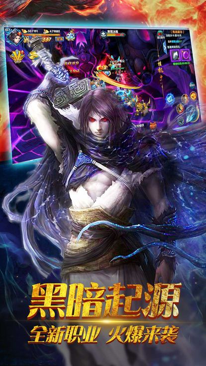 弑神最新版,全新体验引领游戏风潮