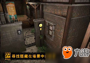 巷弄宝藏