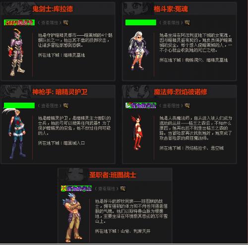 火女最新出装详解与论述