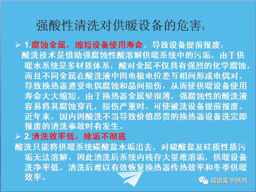 供热最新消息,供热最新消息,观点论述