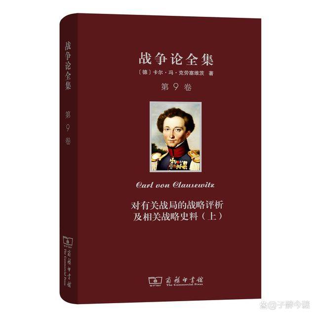 多维解读战争之父，历史、现实与未来的深度剖析（最新章节分析）