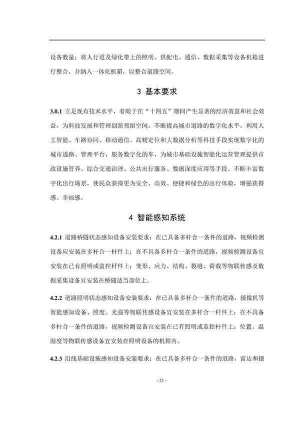 陈经最新文章，学习新技能的步骤指南（初学者与进阶用户必读）