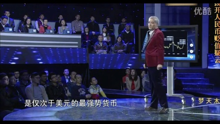 禾辉云文化科技 第319页