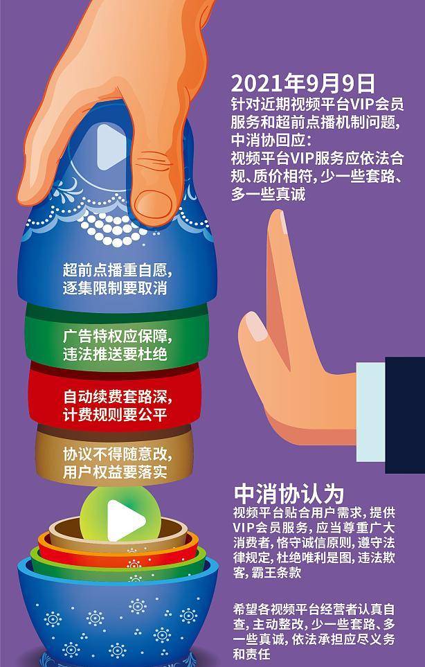 落户咨询 第304页