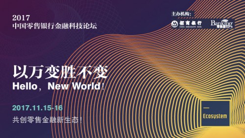 最新抓码王2017，科技领域的翘楚之星