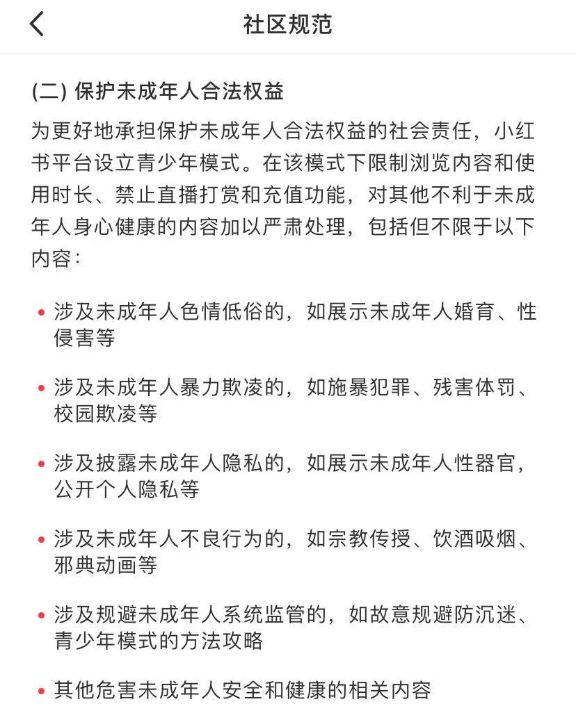 小妻吻上瘾,纯净情感的故事标题
