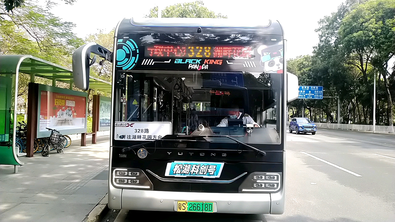 一站式落户 第349页