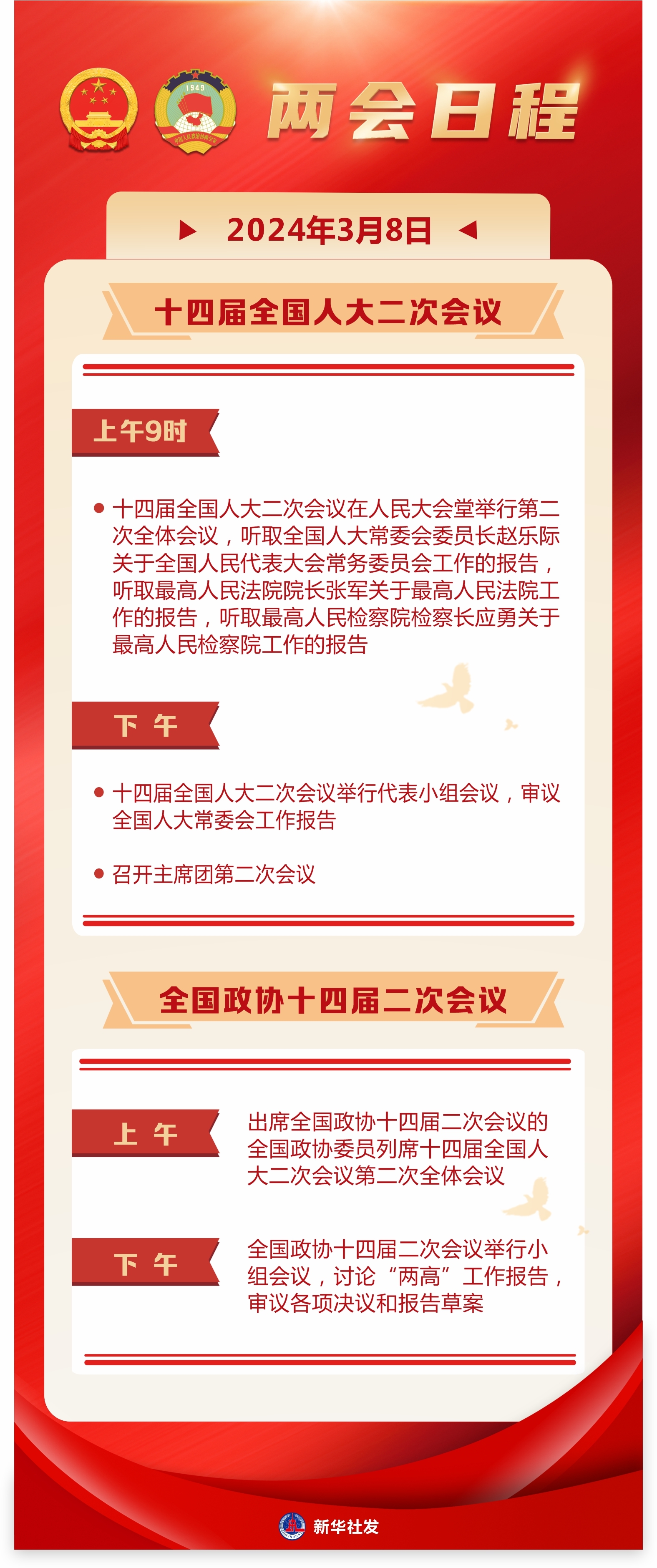 江高最新招聘,江高最新招聘，职业发展的理想选择