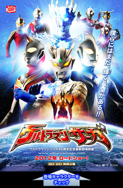 最新奥特曼大电影揭秘,小巷中的秘密宝藏