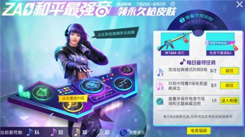 完美音符最新版，跃动音乐之海，交响乐章中的自信与成就感