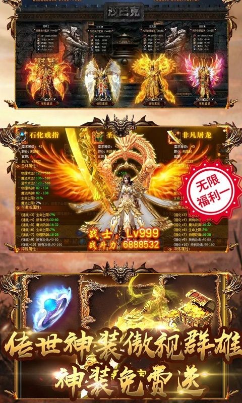 传奇最新发布网站带你探索游戏世界的无尽魅力
