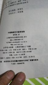 最新中国风歌曲探索与欣赏指南,详细步骤带你领略魅力风采