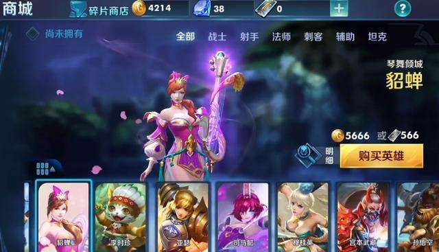 宫本武藏最新削弱调整，英雄调整与游戏平衡性的舞蹈