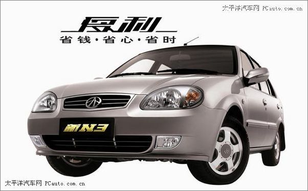 夏利最新车型，驶向未来的自信成就之车