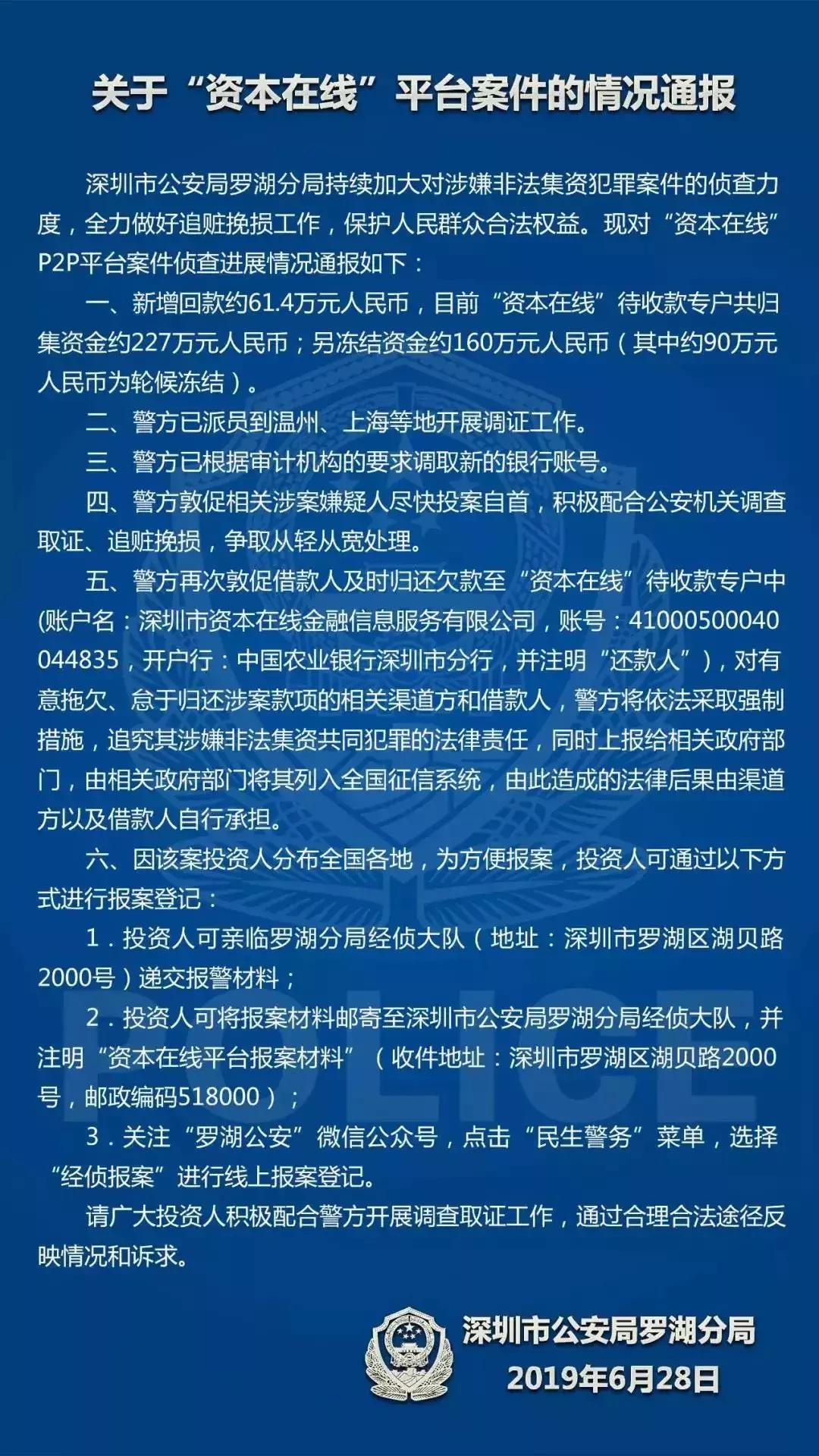 中金黄金最新公告发布，重大更新与动态