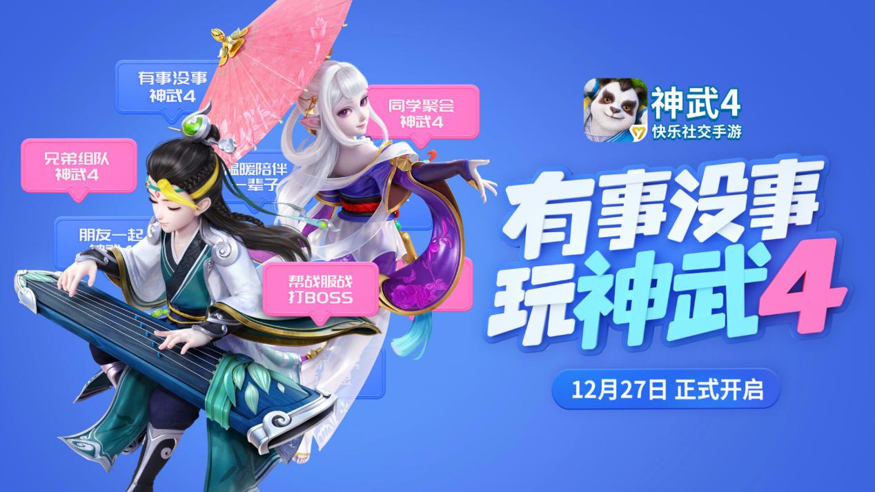 成就感之源