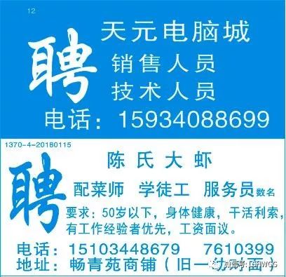禾辉云文化科技 第310页