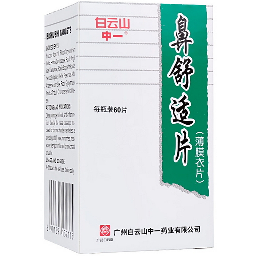 最新痔疮药,自信闪耀的治愈旅程