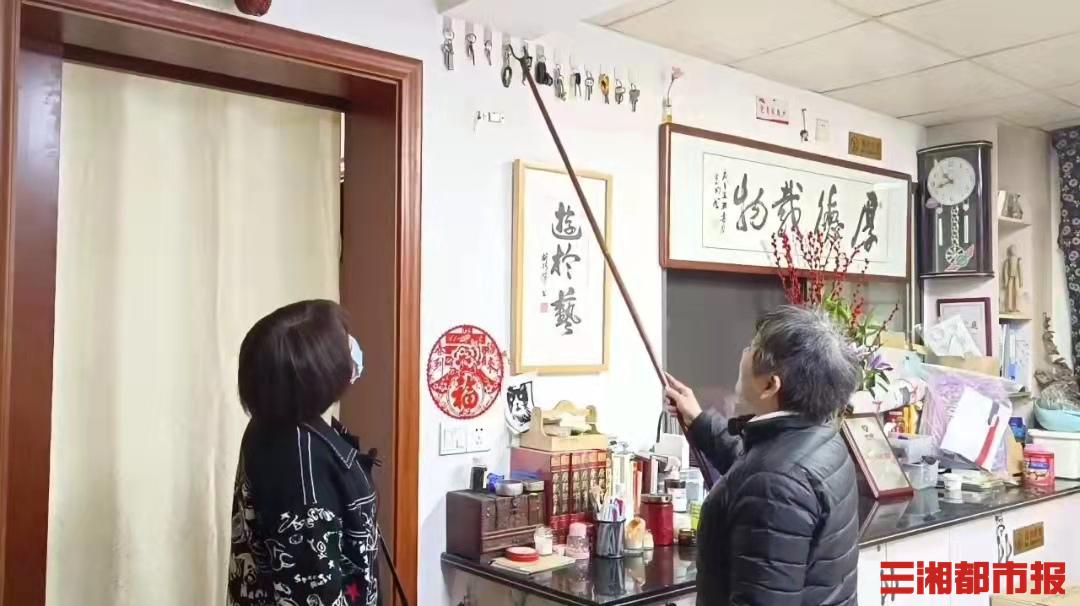 未知魅力小店