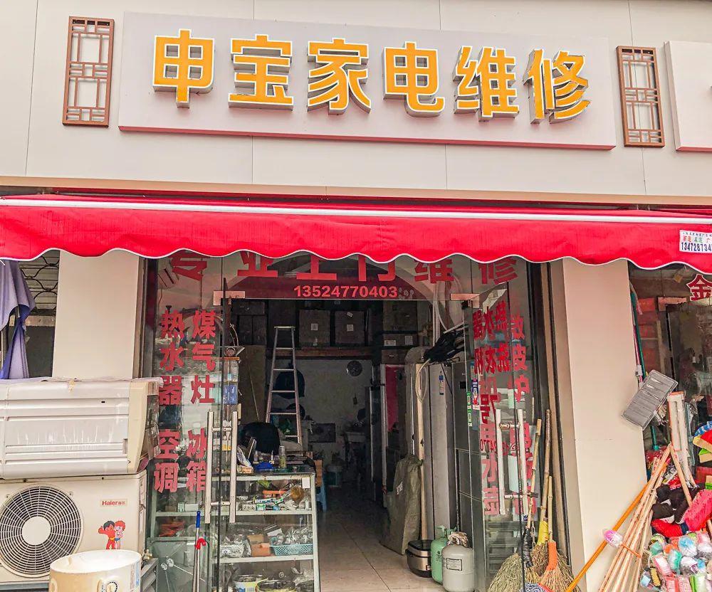 探索未知魅力小店,最新奔驰钥匙隐秘宝藏