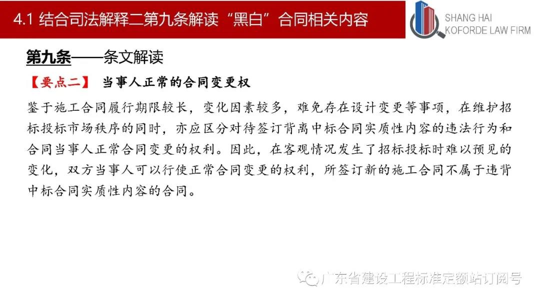 禾辉云文化科技 第309页
