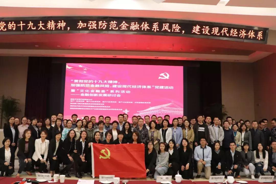 最新银行活动引领金融创新浪潮
