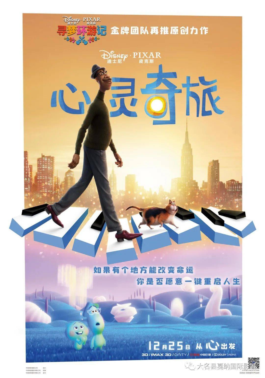 Miaomiao最新域名探索，小巷深处的独特风味之旅